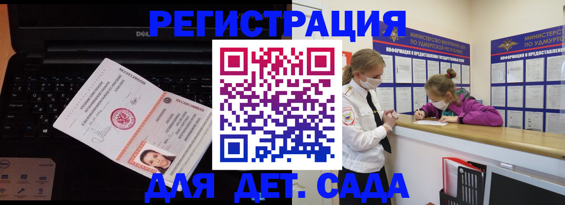 найти адрес прописки в Шебекино